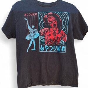 Junji Ito House of Puppers Graphic Black T-Shirt